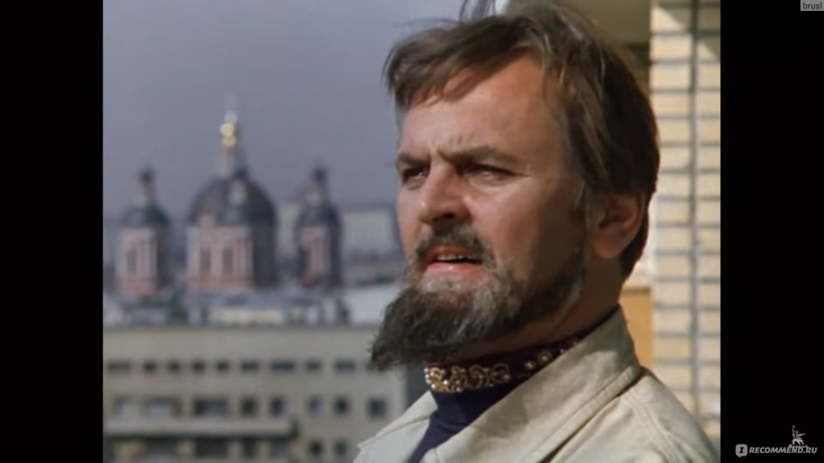 Эко отель логотип