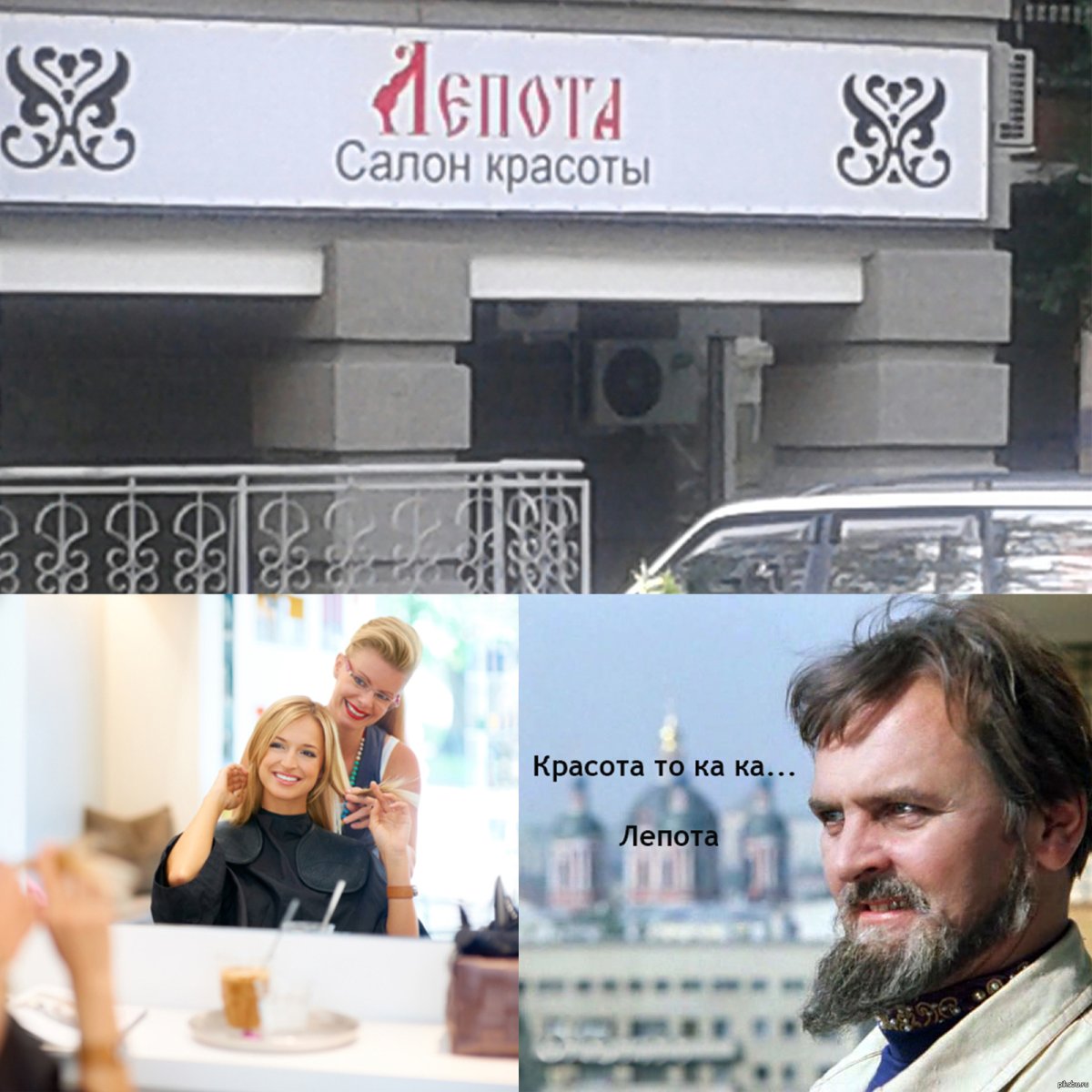 Лепота Иван Васильевич