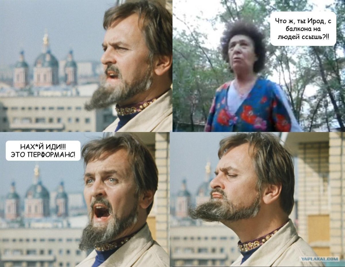 Иван Васильевич красота лепота