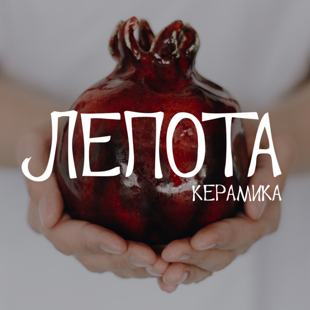 Низафто Иван Васильевич