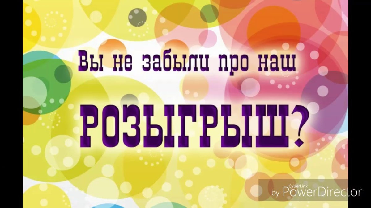 Прямой эфир Инстаграм