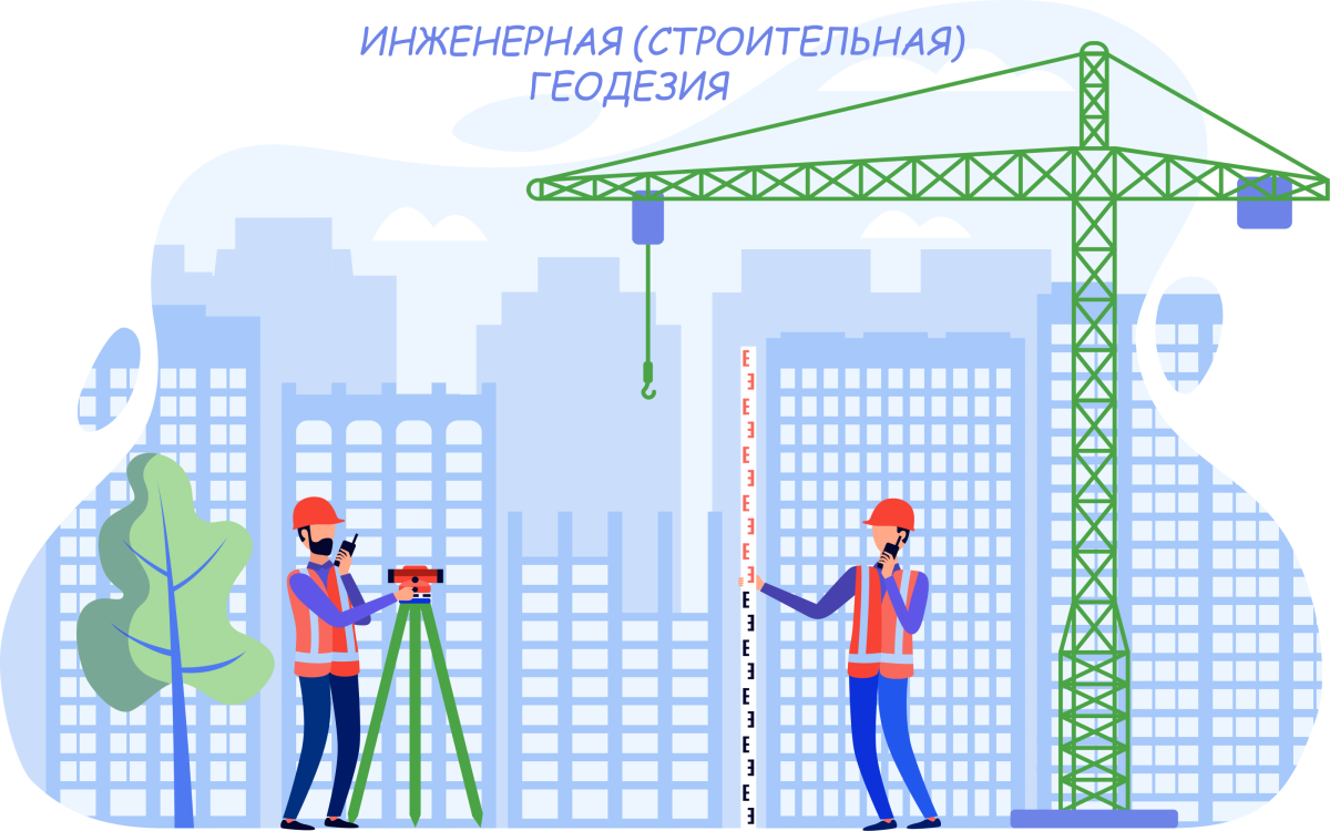 Геодезические приборы вектор