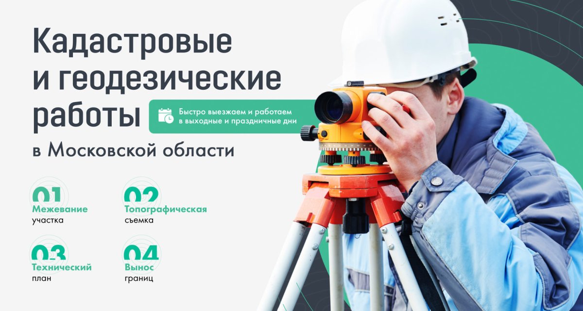 Человек стройка клипарт