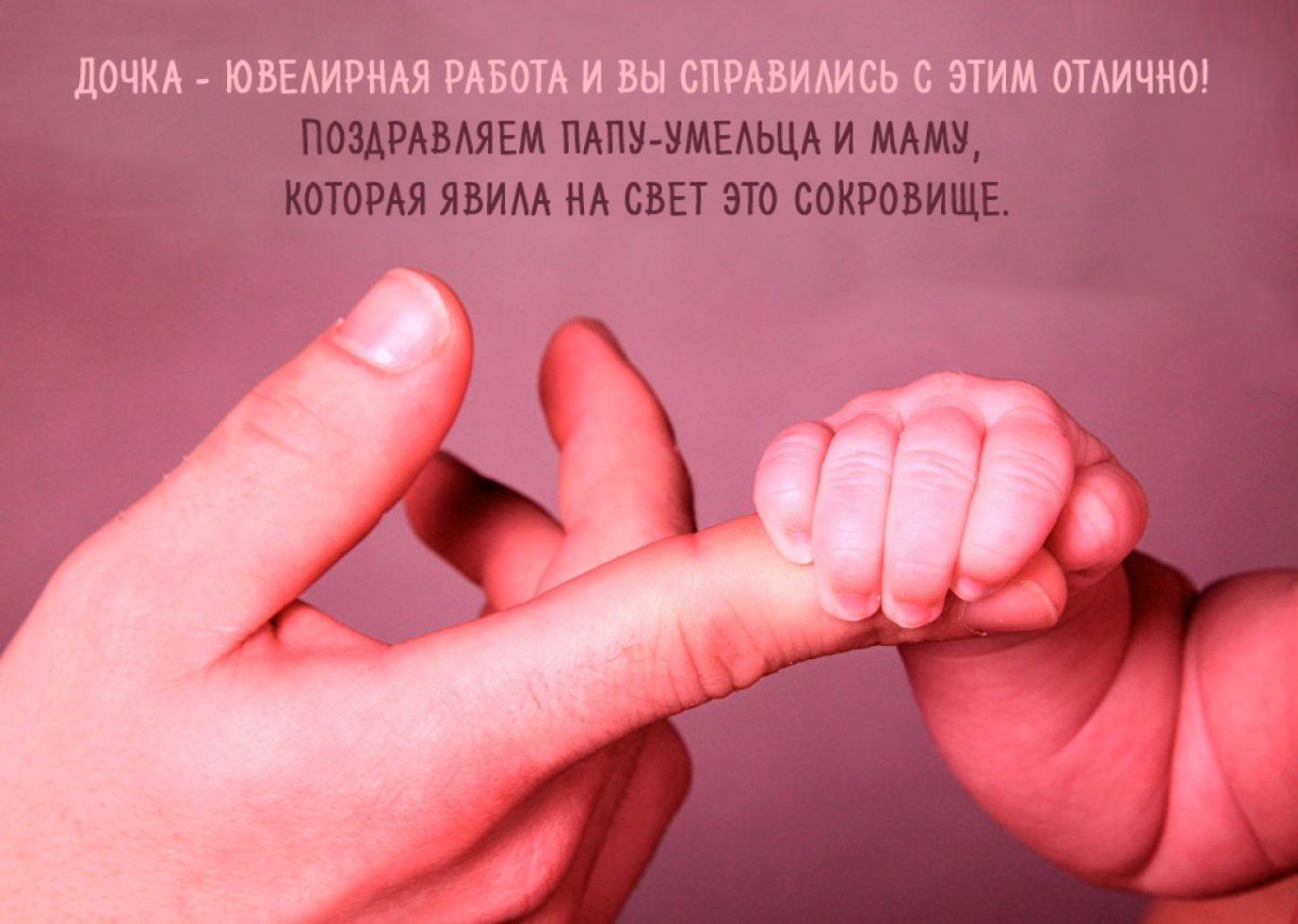 Ура мальчик родился