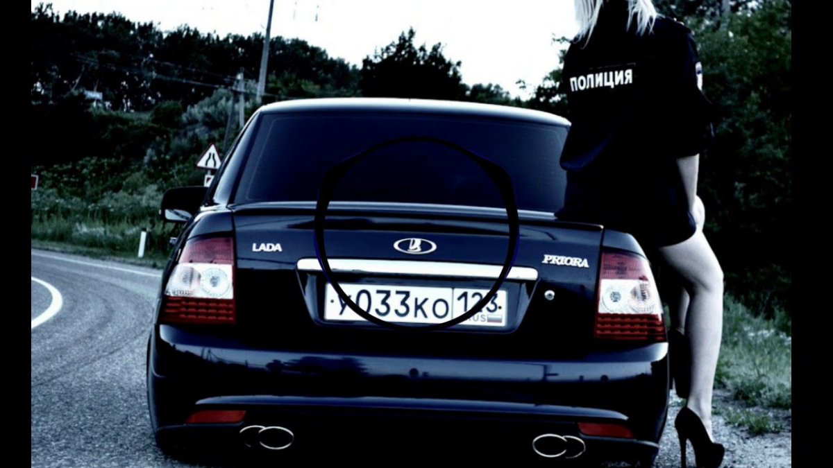 Тонированный таз