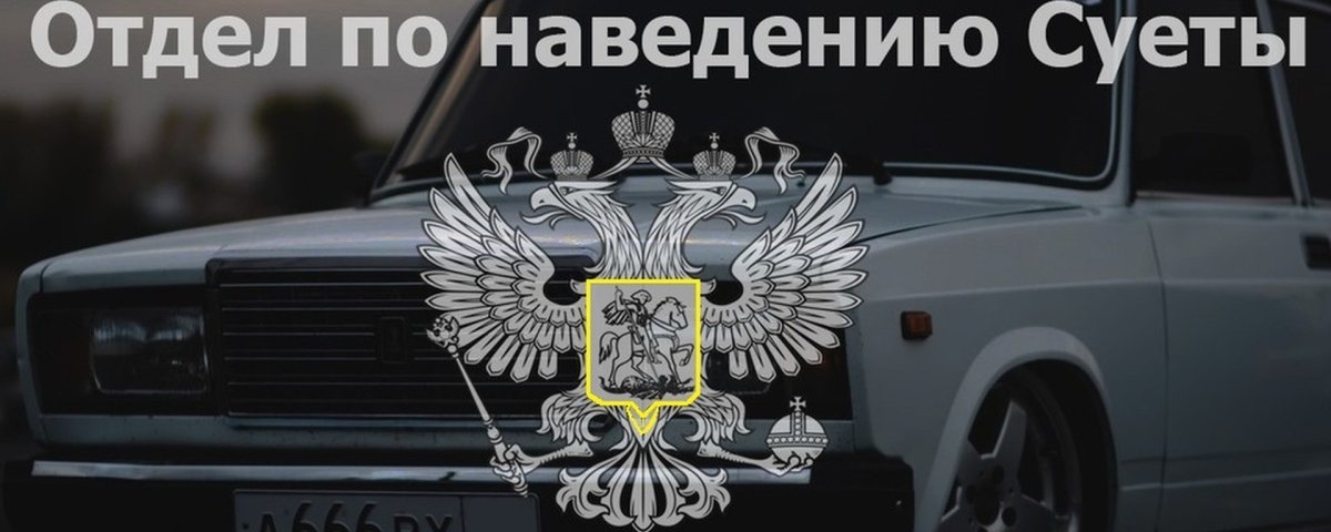 Патя Приора 666