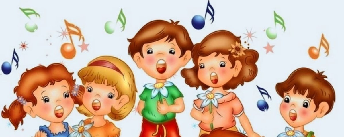 Дети поют иллюстрация