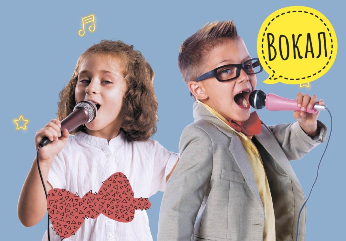 Дети поют