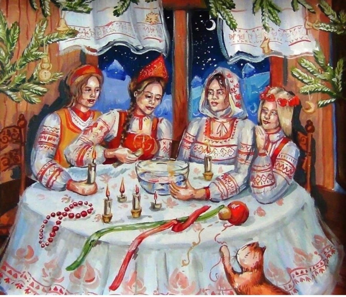 Святочные посиделки