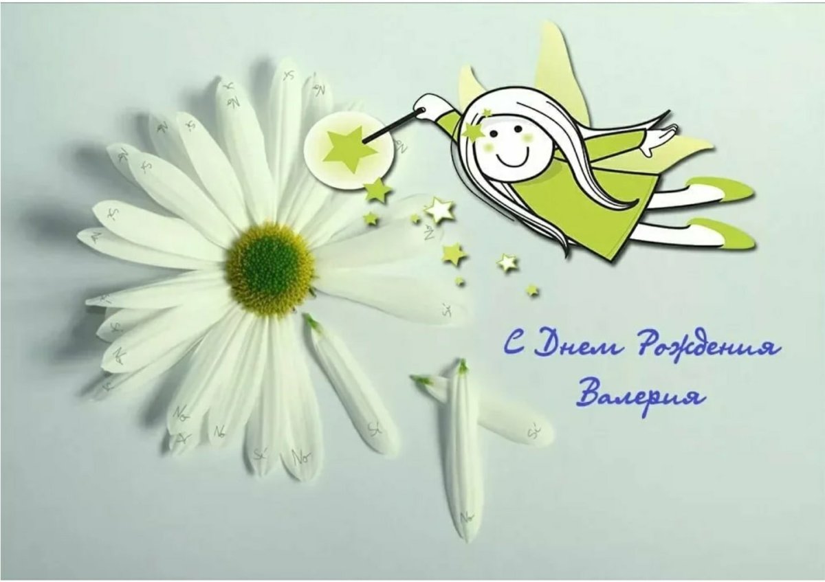 День малинового варенья 16 августа