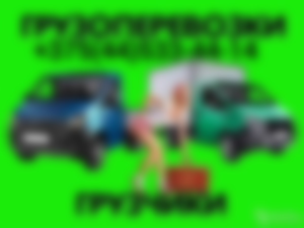 Нагруженный велосипед