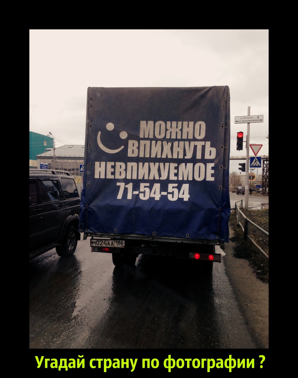 Водитель иллюстрация