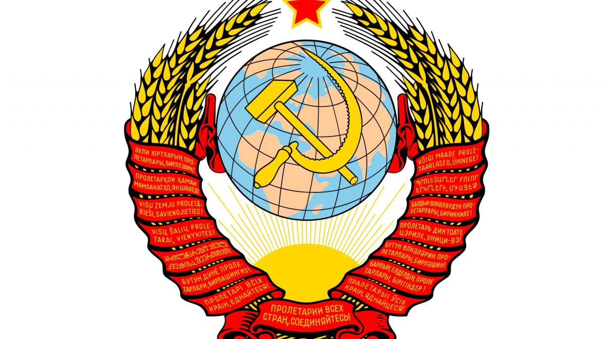 Герб СССР 1920-1991