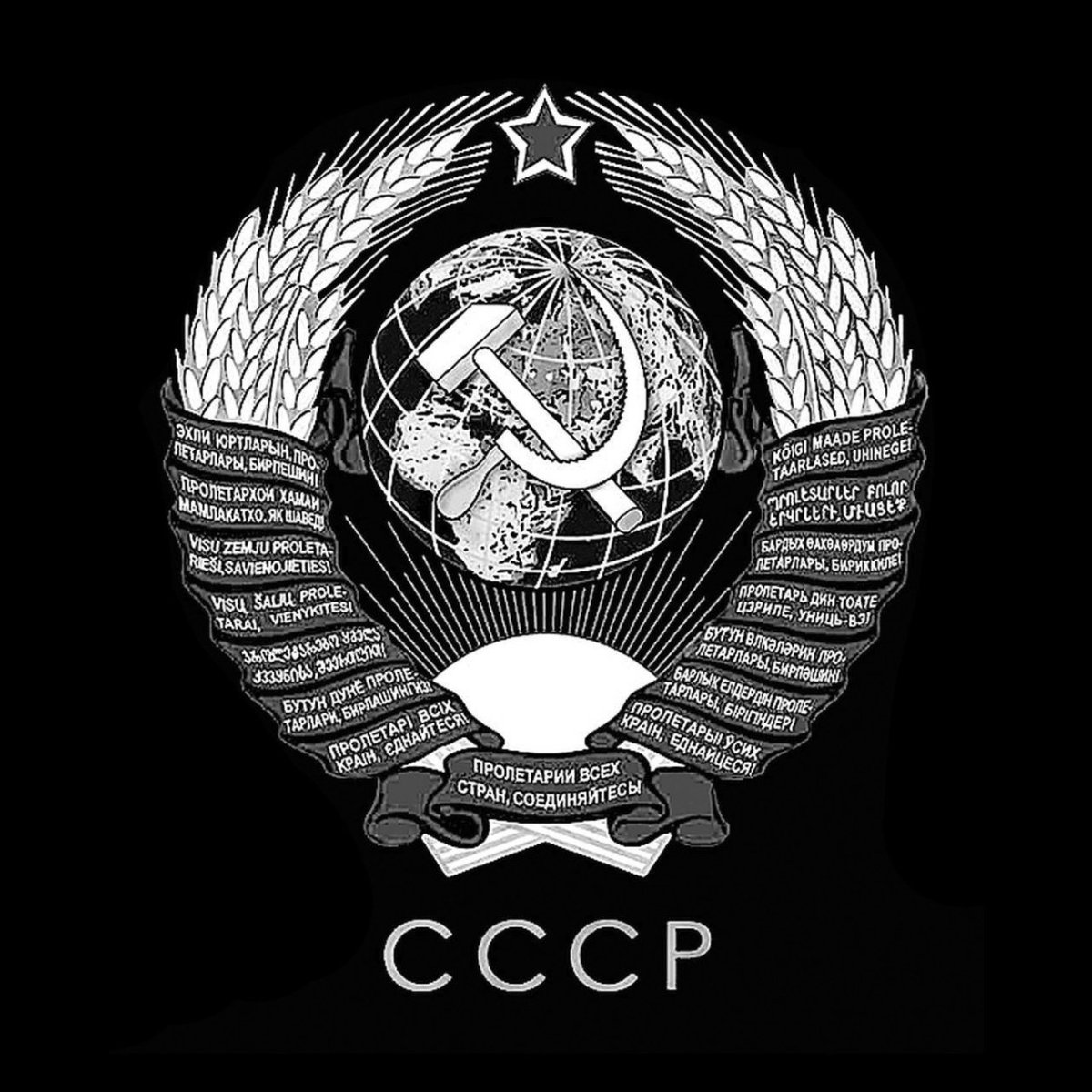 Советские эмблемы