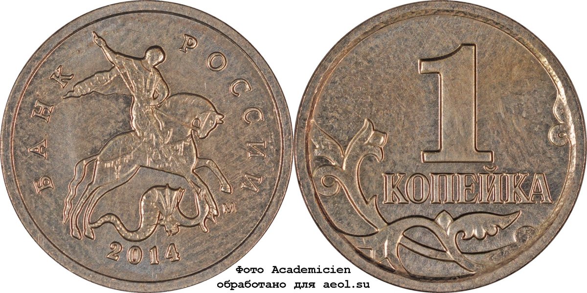 Монета с изображением короны