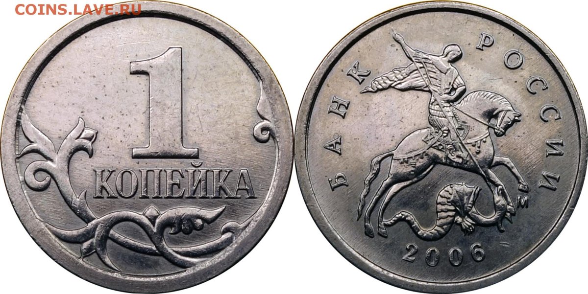 Муха-Цокотуха и другие сказки