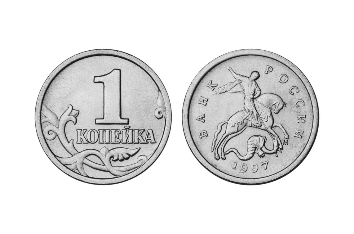 Золотая монета Сказочная