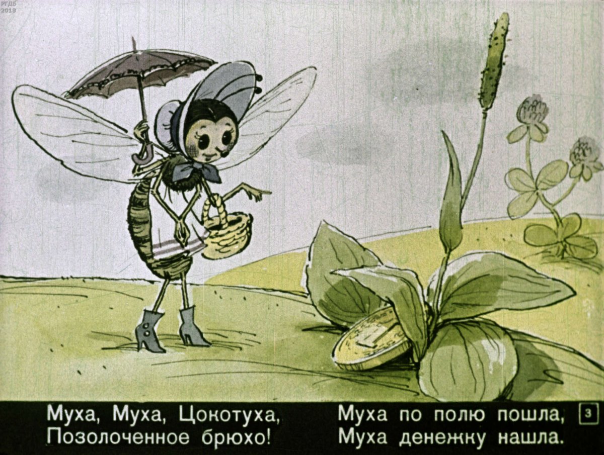 Пятикопеечная монета