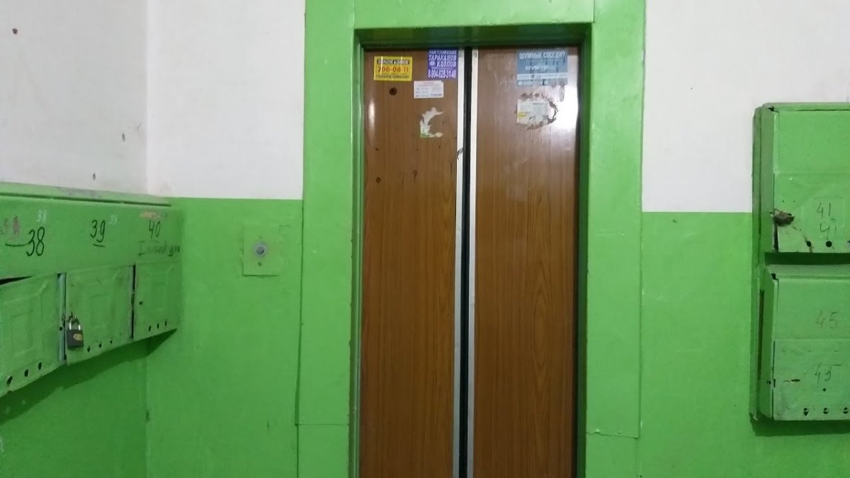 Пьяная девушка волянося