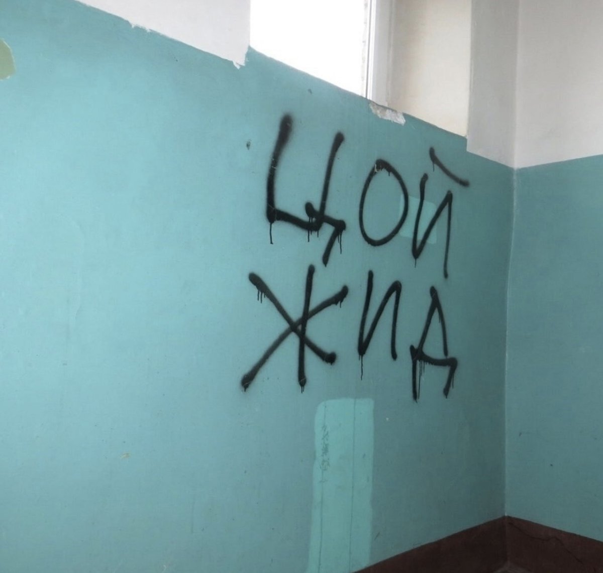 Странная лестница в подъезде