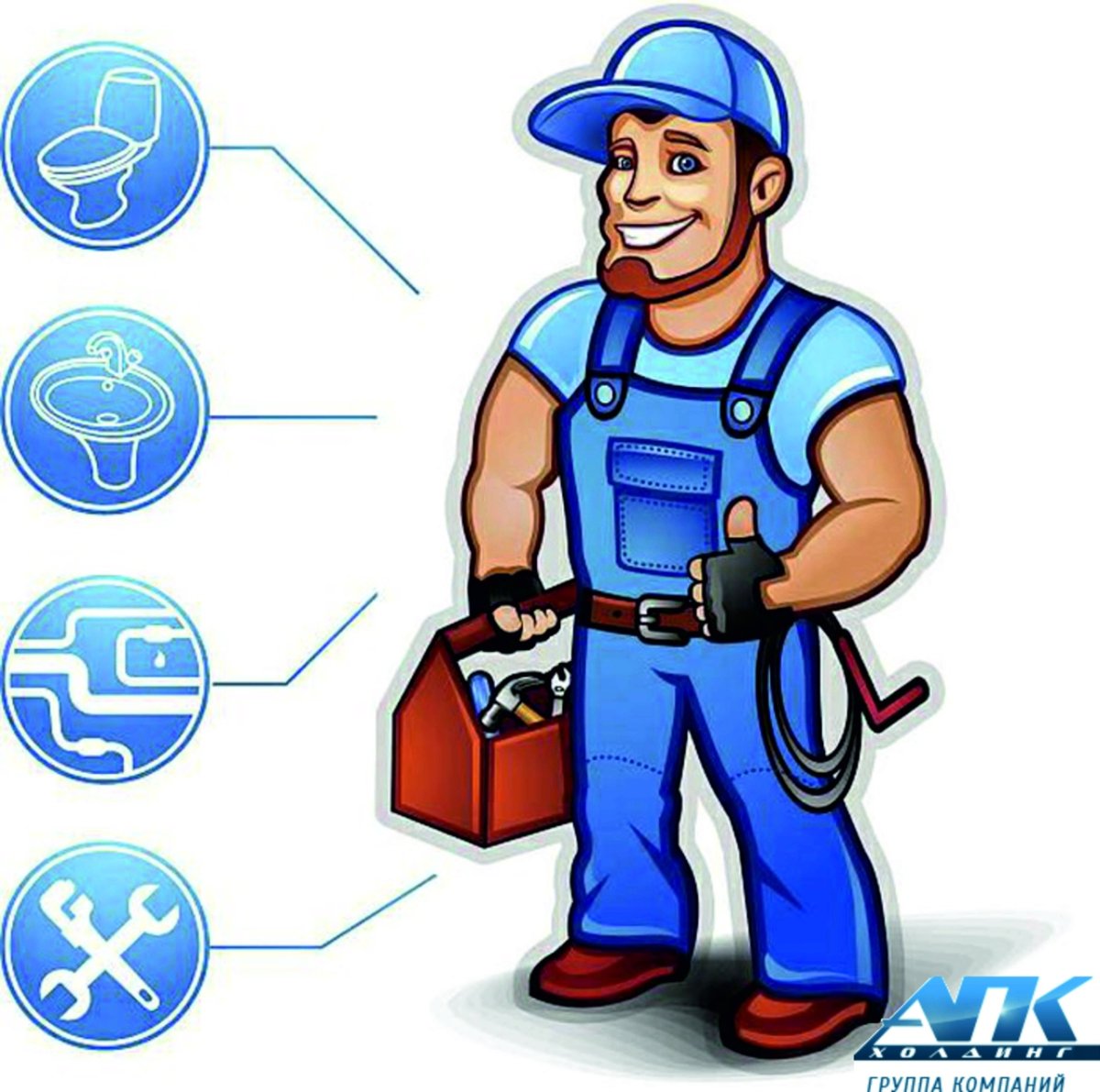 Слесарь мультяшный