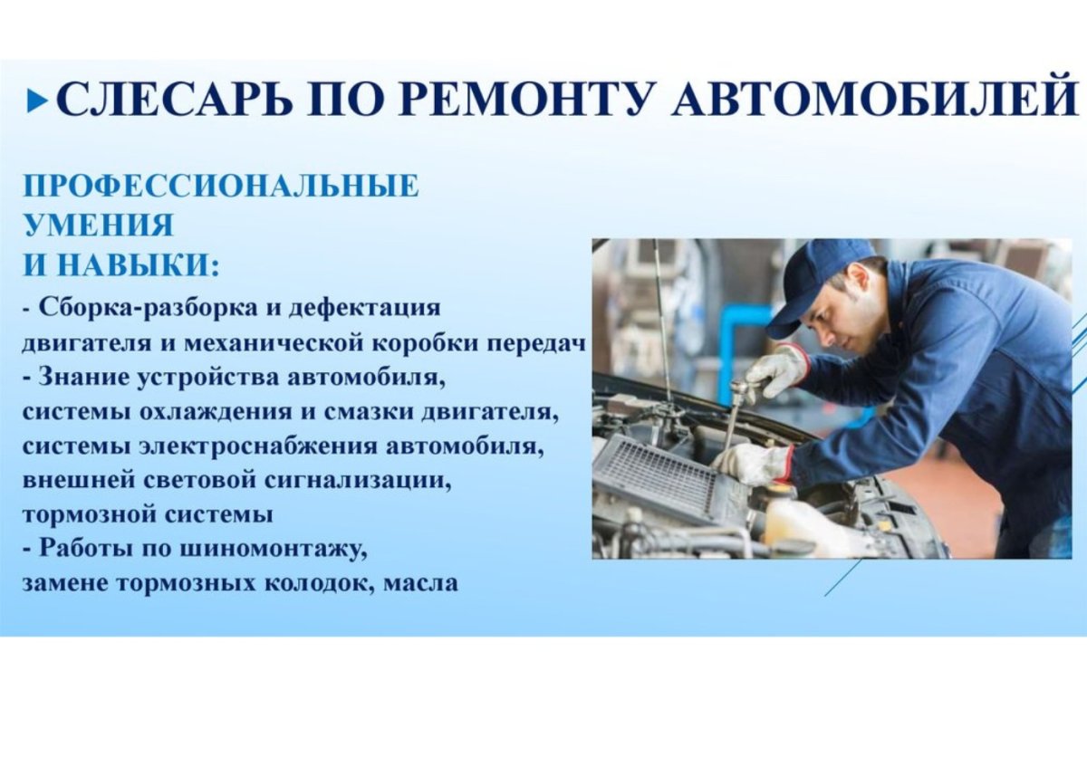 Токарь в Москве