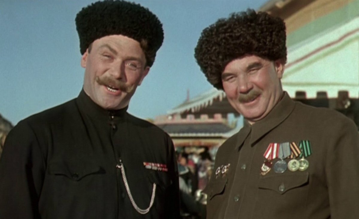 Казаки Кубанское казачье войско