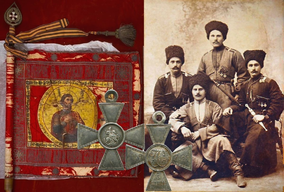 Кубанское казачье войско Краснодар