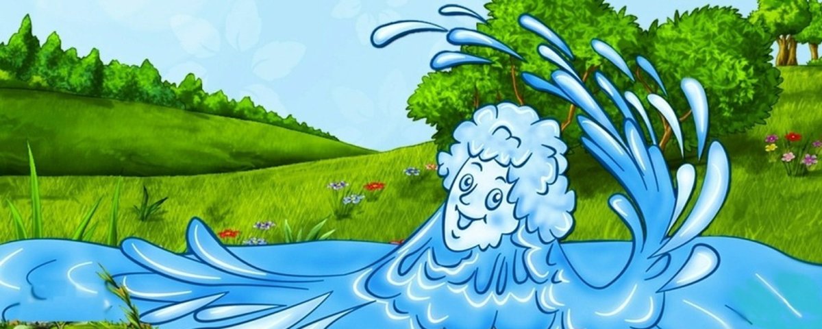 Веселый Ручеек