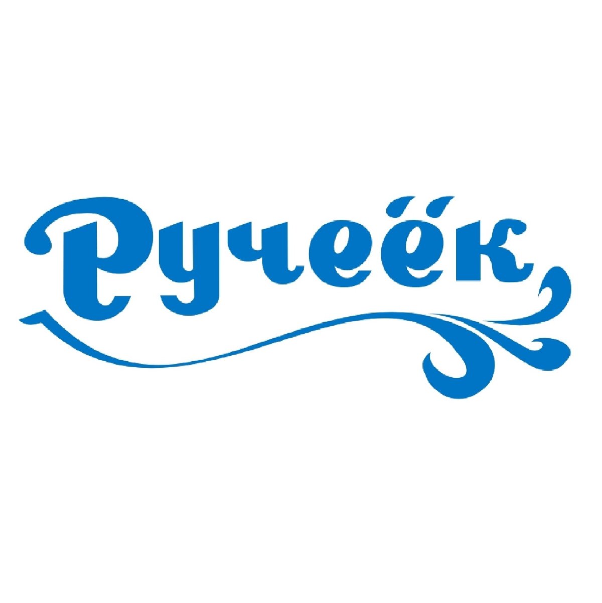 Магазин Ручеек