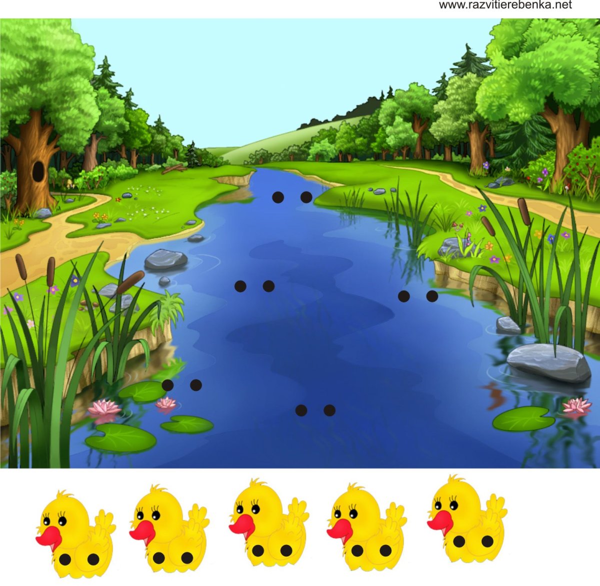 Полянка с ручейком