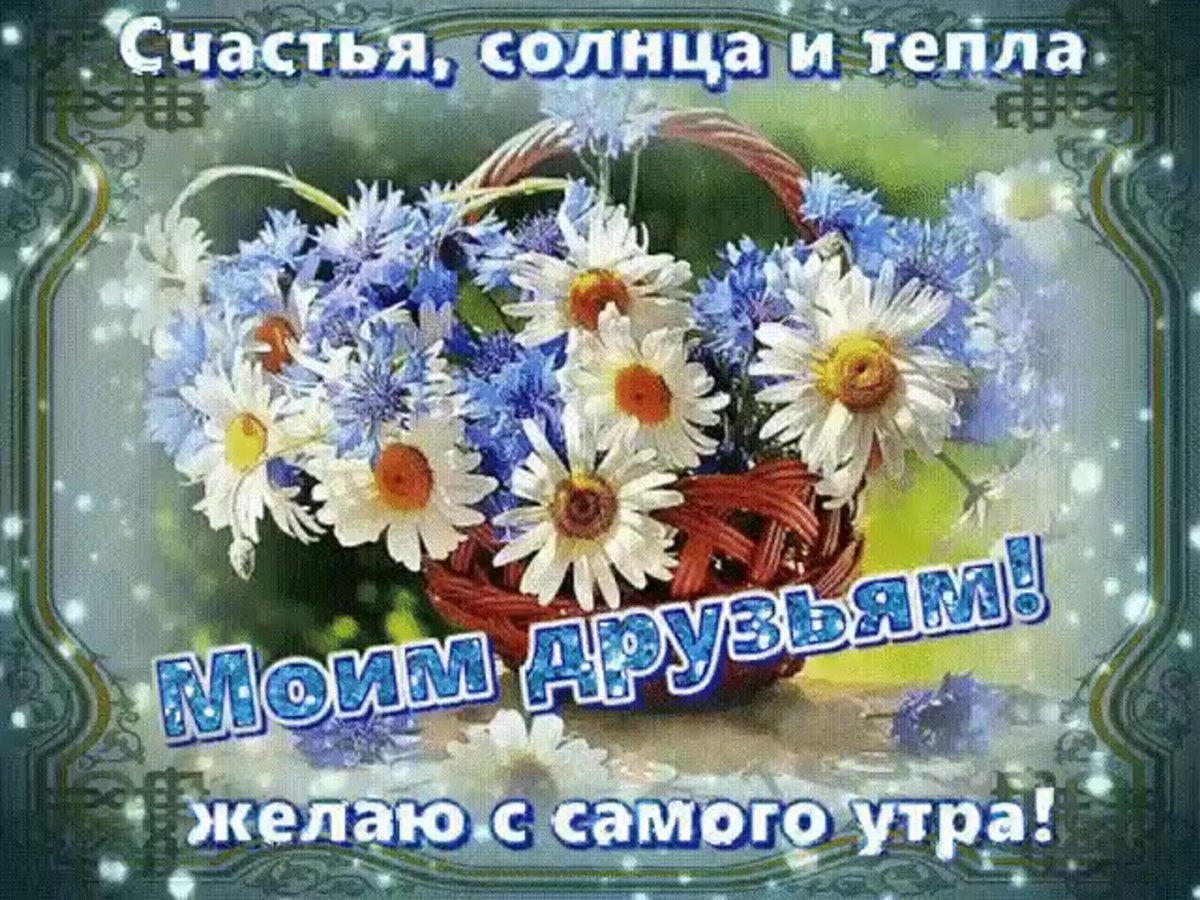 С днём рождения женщине открытки с маками