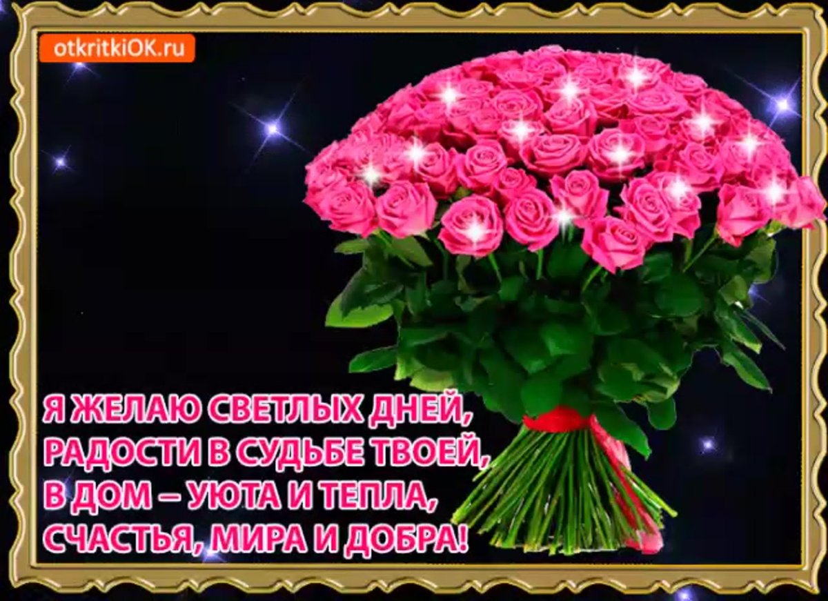 Открытка "на счастье"