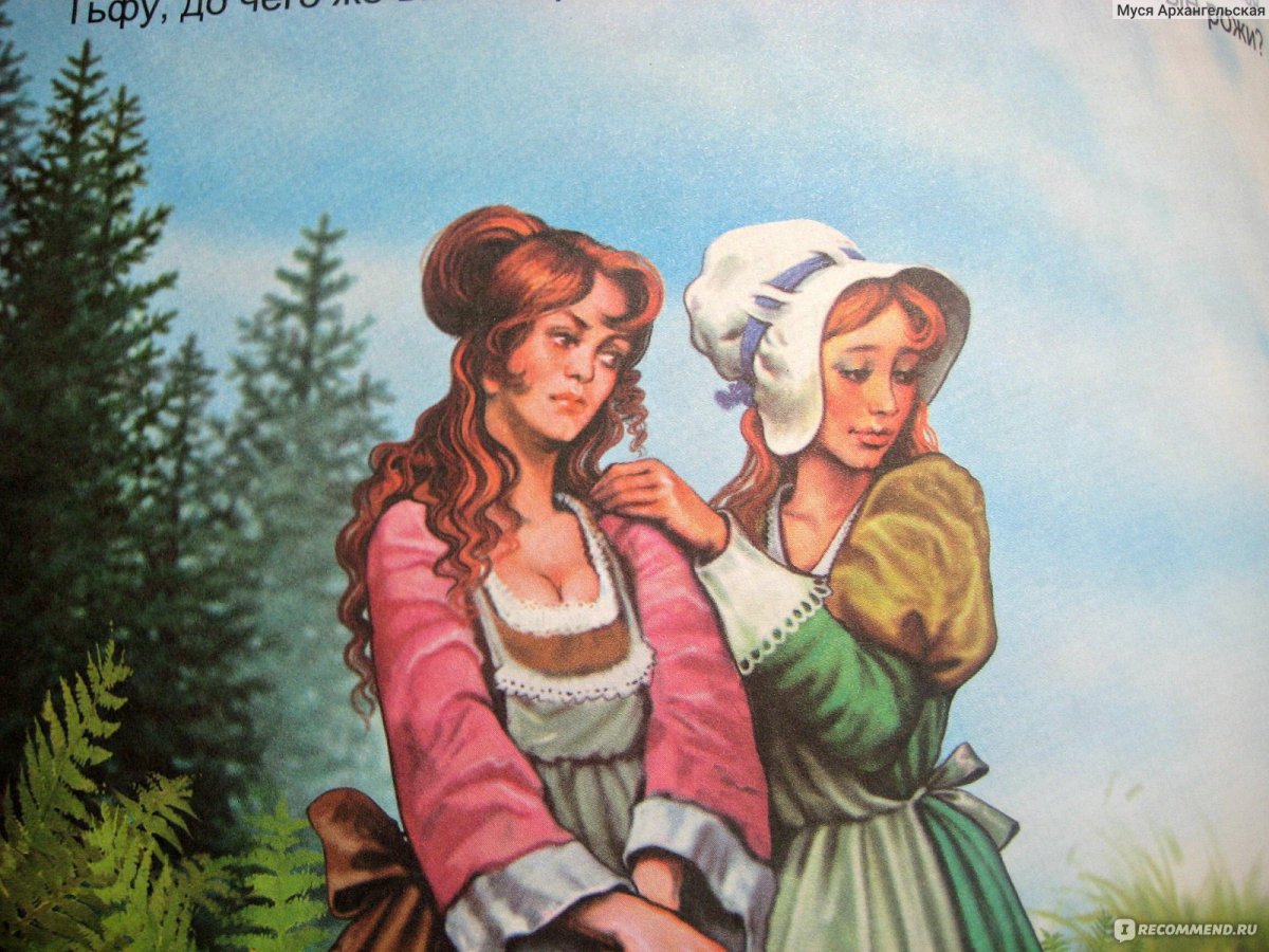 Гензель и Гретель сказка братьев Гримм