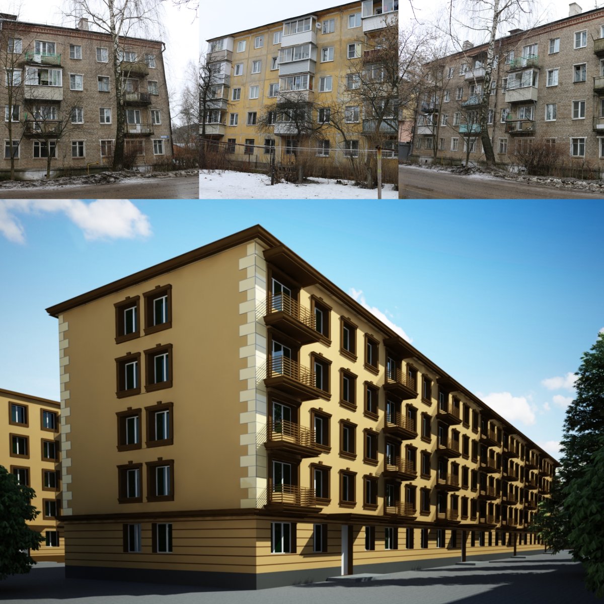 Город хрущевки