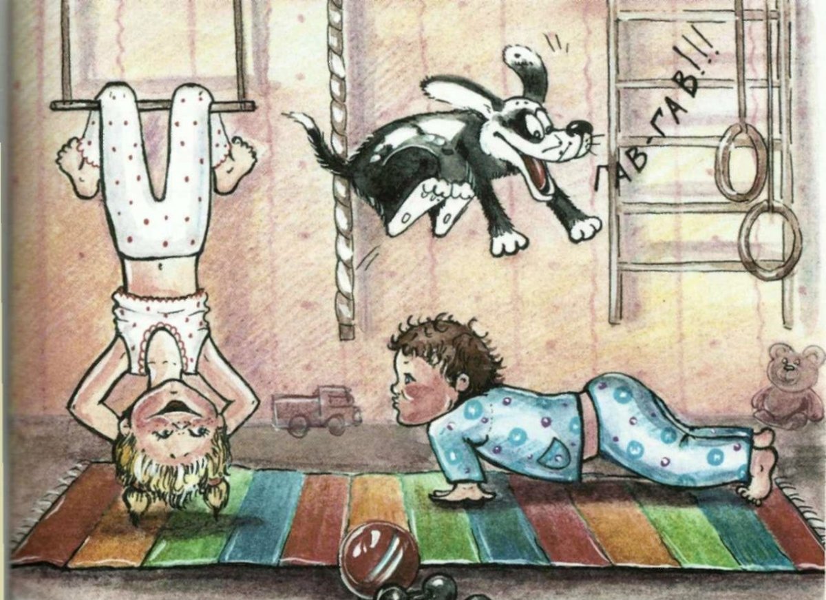 Начинайте день с зарядки