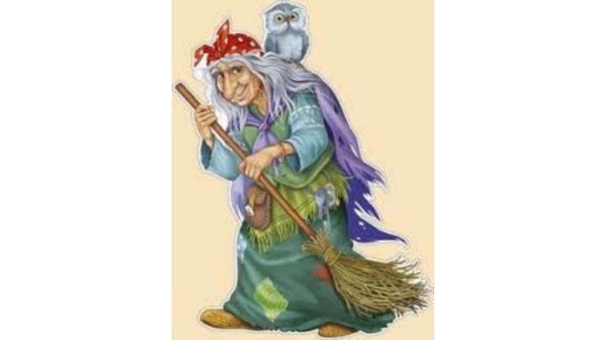 Усоньша Виевна