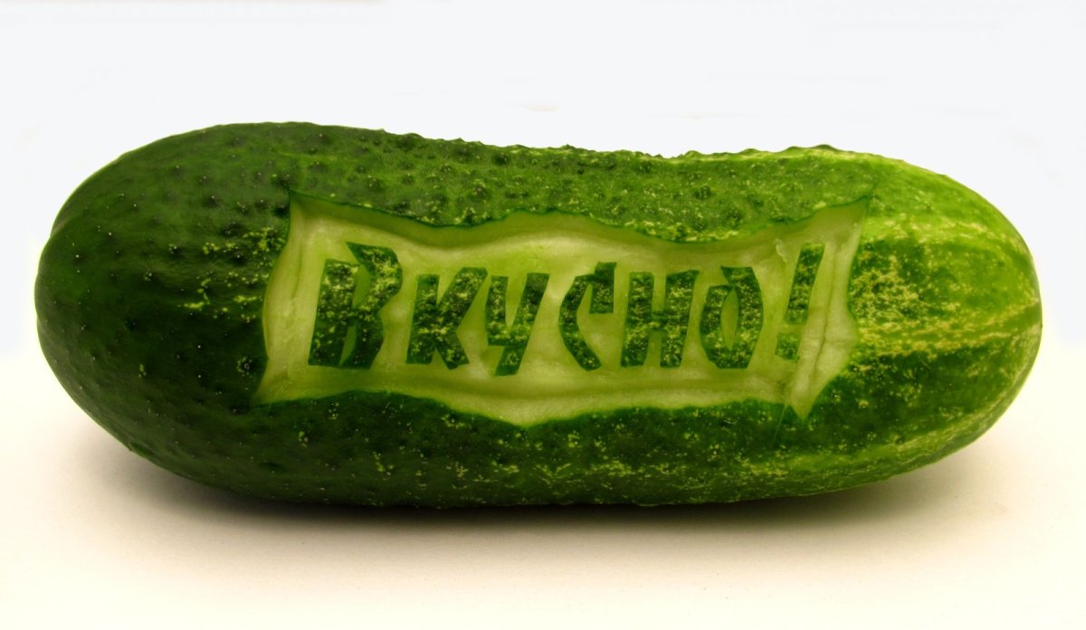 Прикольный огурец
