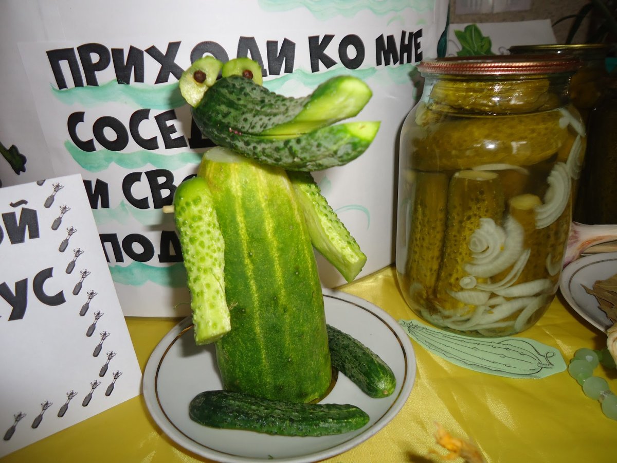 Огурец прикол