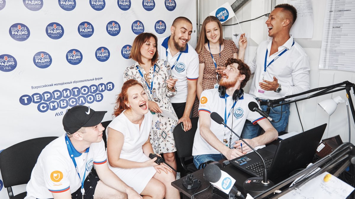 Школьное радио