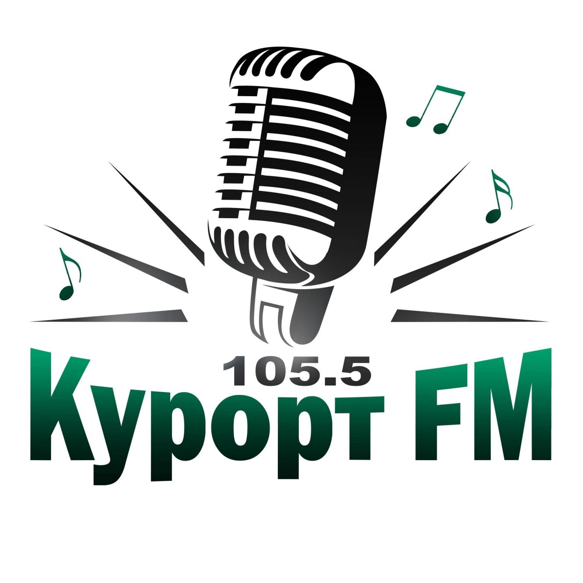 Радио курорт ФМ горячий ключ