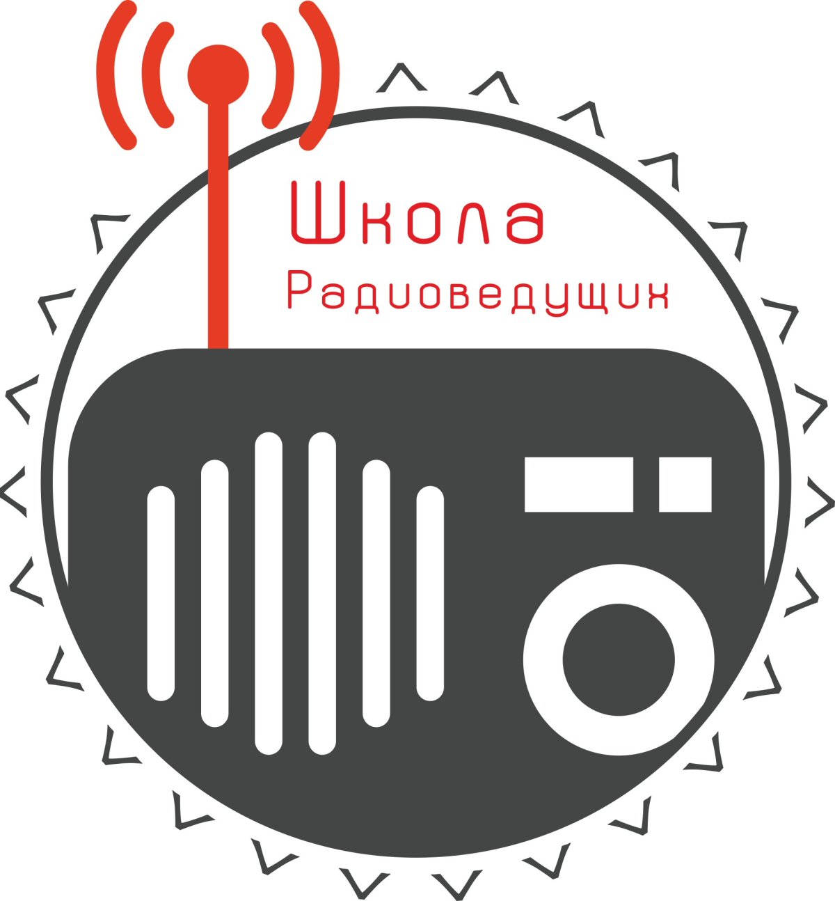 Название школьного радиоканала