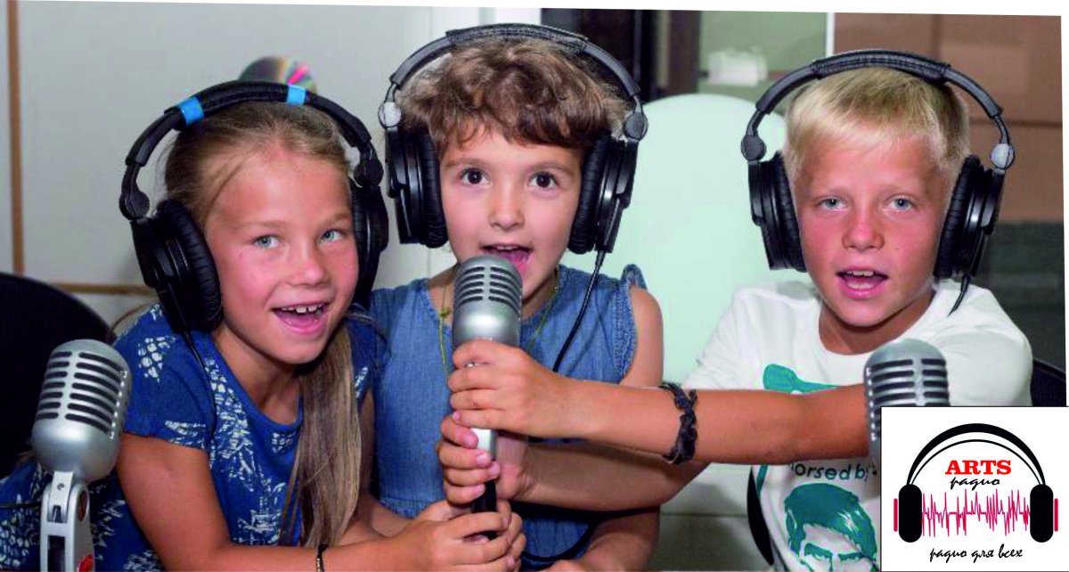 Дети ведущие