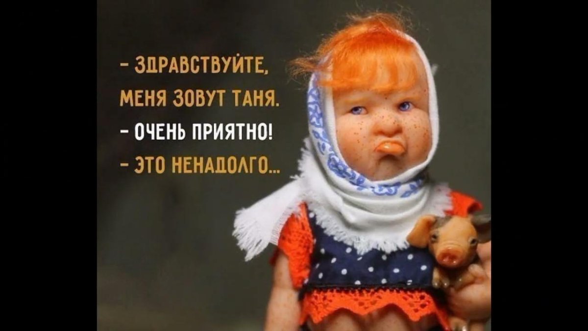 Доброе утро субботы прикольные