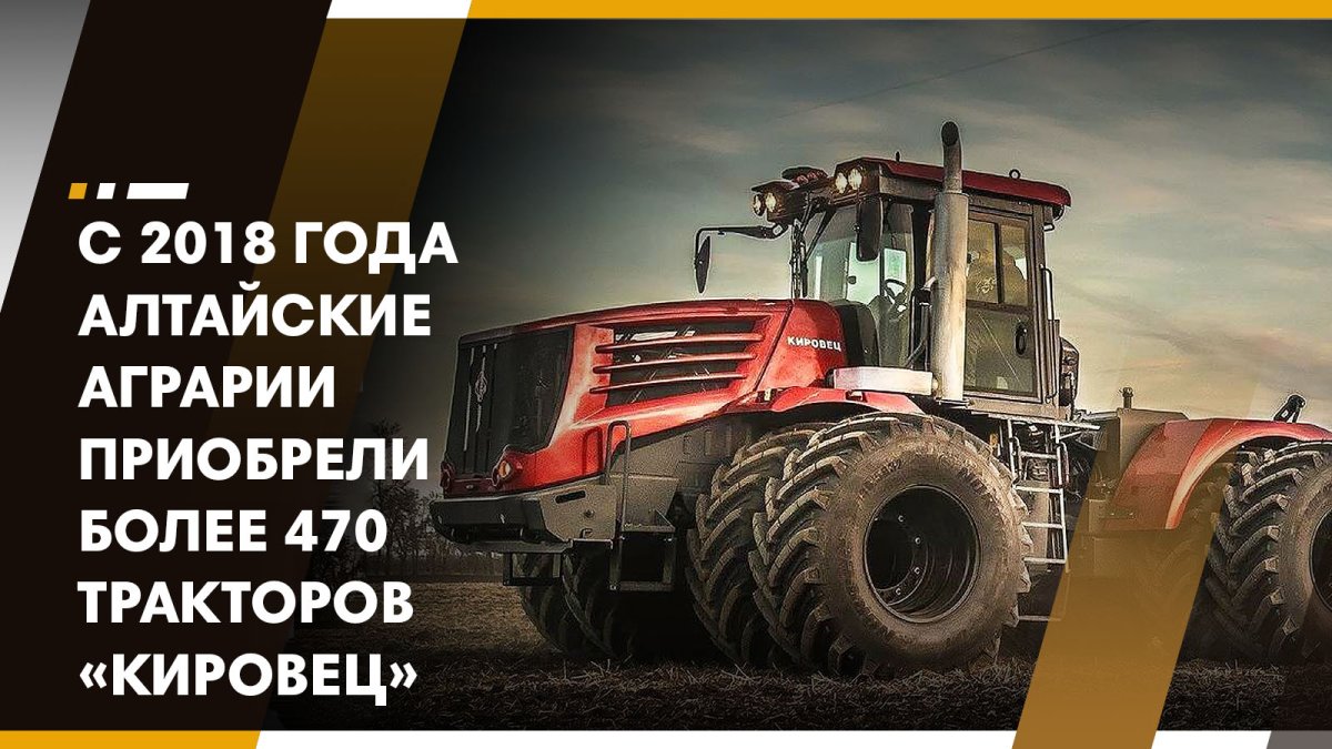 Трактор Кировец к 744 р 4