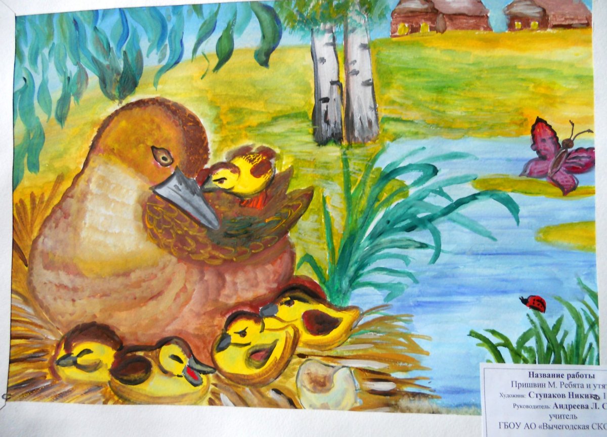 Анна Петунова акварель Весна