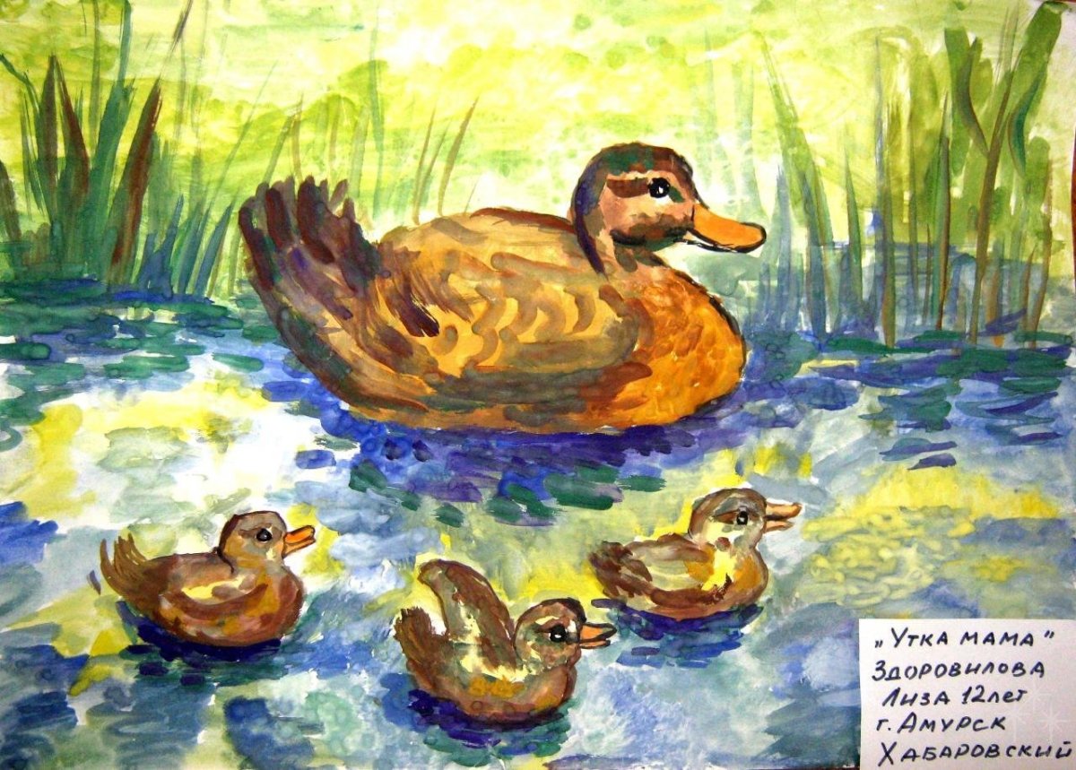 Дмитрий мамин-Сибиряк приёмыш