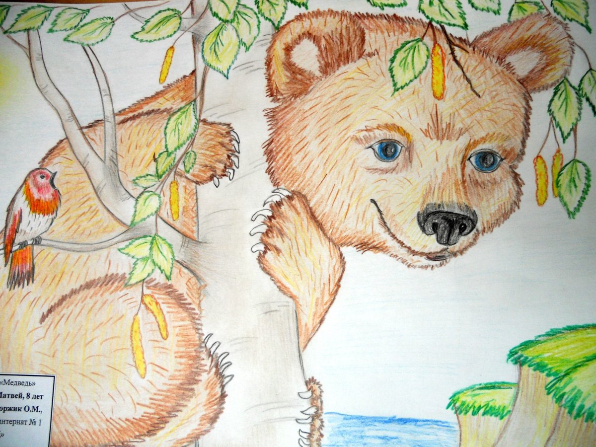 Кащеева цепь пришвин