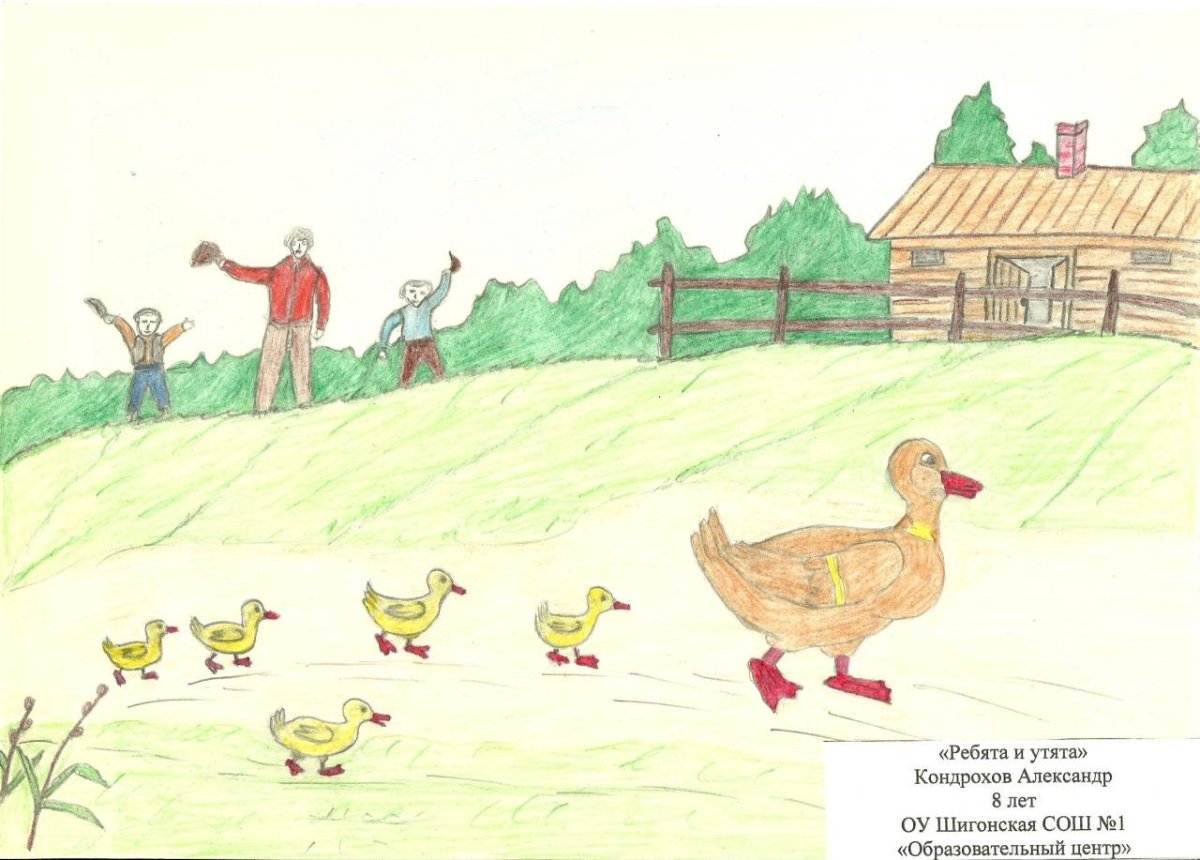 Памятник Михаилу Пришвину в Сергиевом Посаде