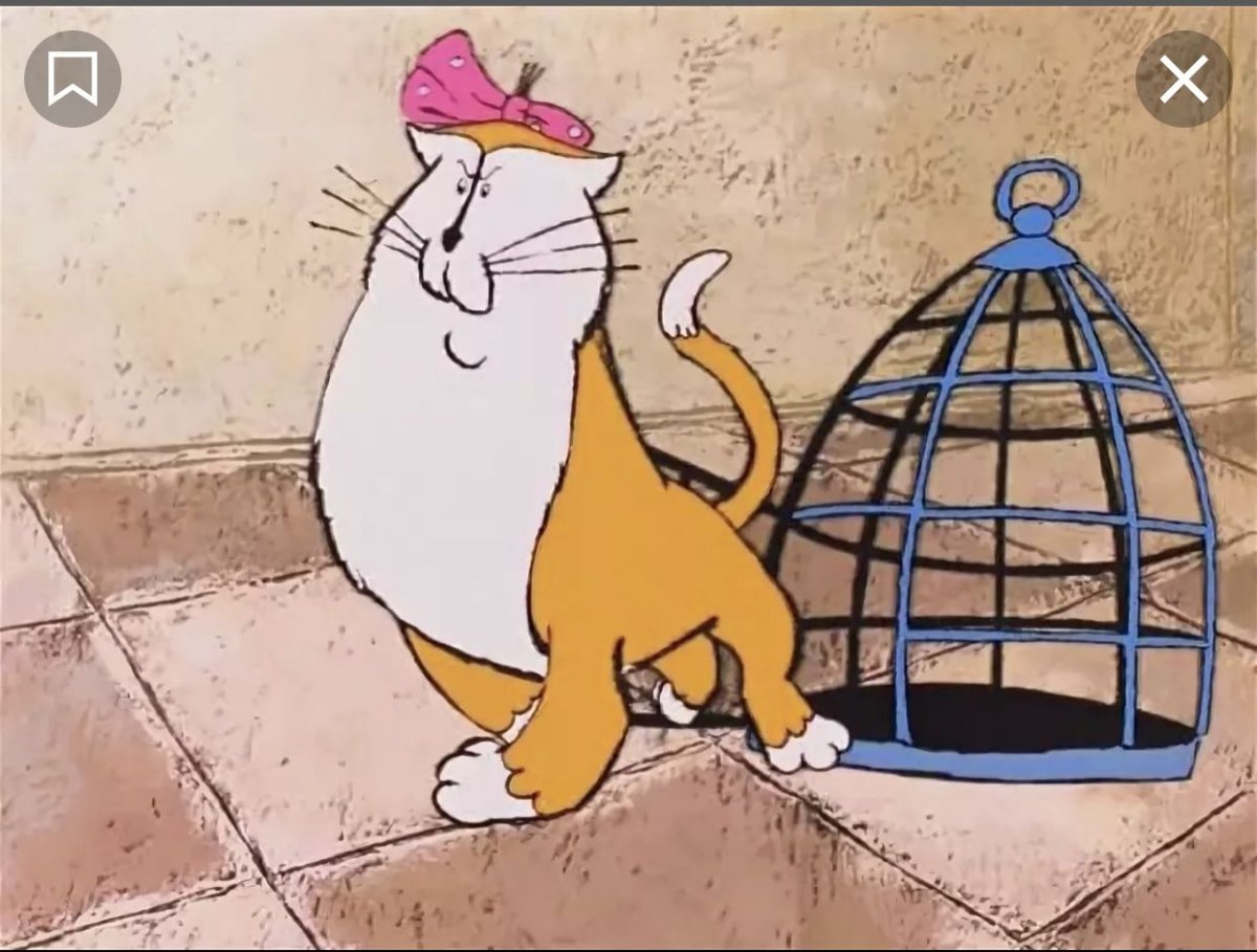 Матильда кошка Фрекен